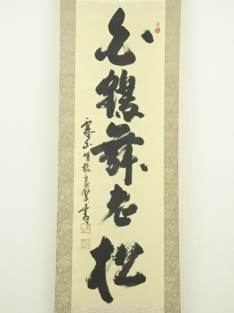 kei20240327g 093.jpg